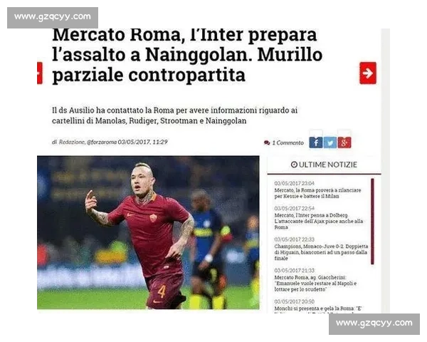 国米 2200 万欧 + 奖金锁定博尼，埃斯波西托或成交易添头