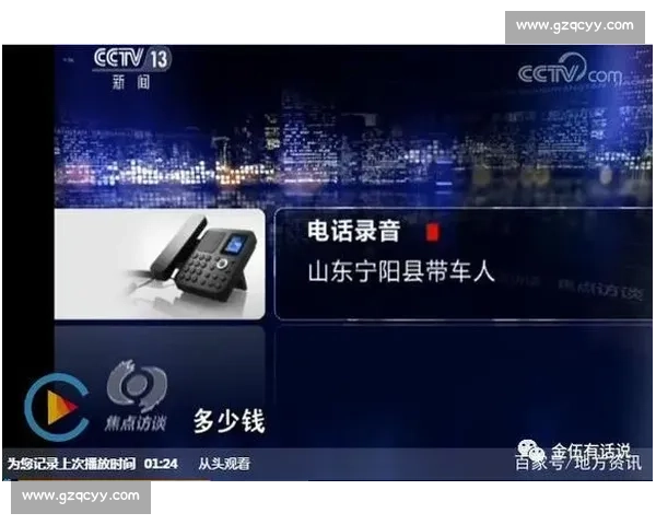 卢琦政事件当事人发声：手握录音证据，强调仅是普通朋友