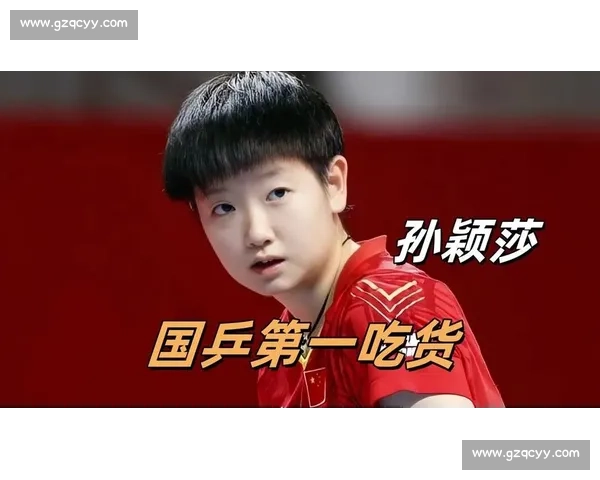 捏脸送礼物引热议！孙颖莎拖鞋骤变暗藏玄机？国乒搭档关系再掀舆论波澜